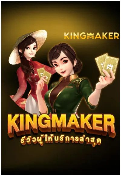imgi_24_zolo99-เกม-22
